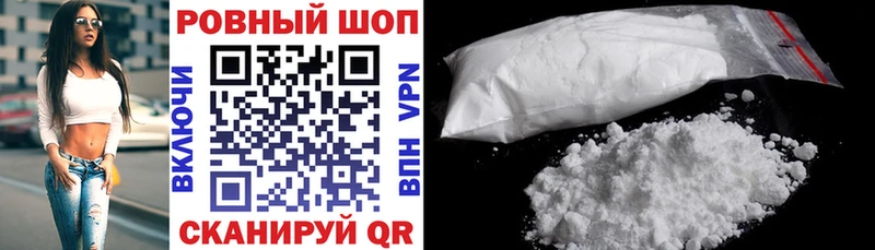 Где купить наркотики Спас-Деменск ГАШИШ  Cocaine  СК  Каннабис  МЕФ 