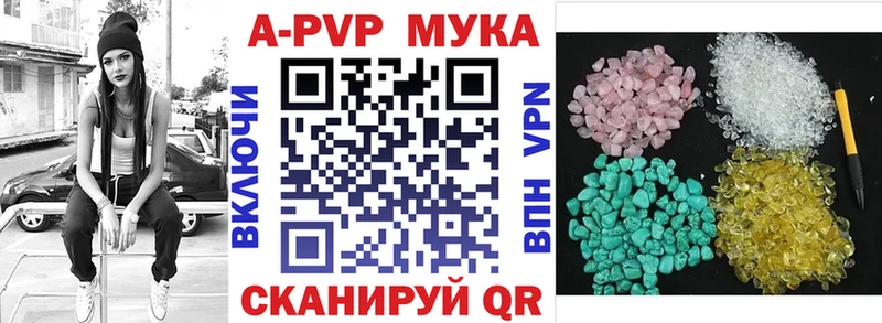 блэк спрут сайт  Спас-Деменск  A-PVP мука 