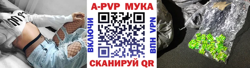 Альфа ПВП СК Спас-Деменск