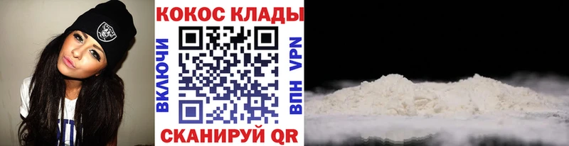 COCAIN Columbia Спас-Деменск