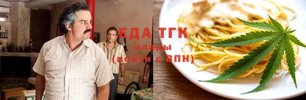 героин Михайловка