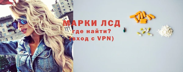 трава Михайловка