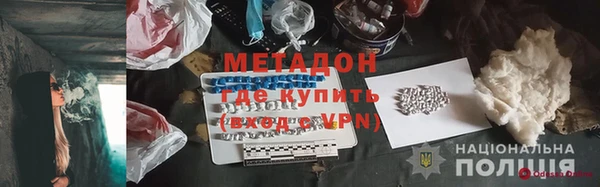 гашишное масло Михайловск