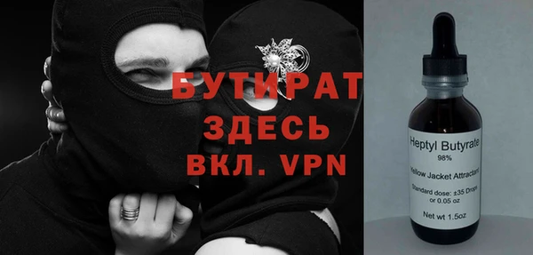 героин Михайловка