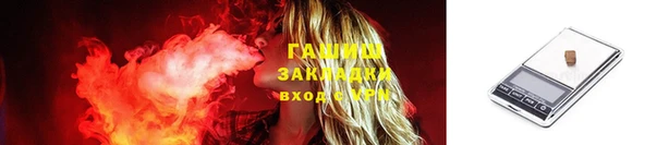 гашишное масло Михайловск
