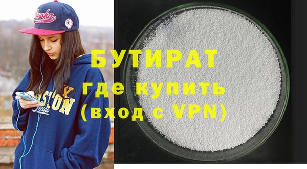 Альфа ПВП Михайлов