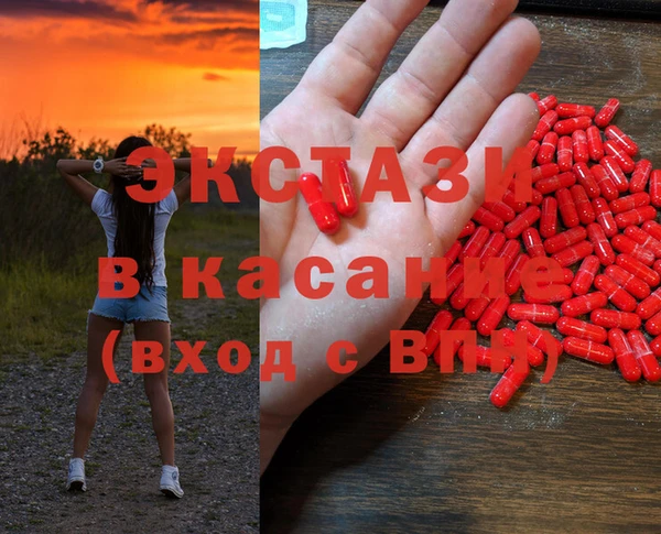 гашишное масло Михайловск