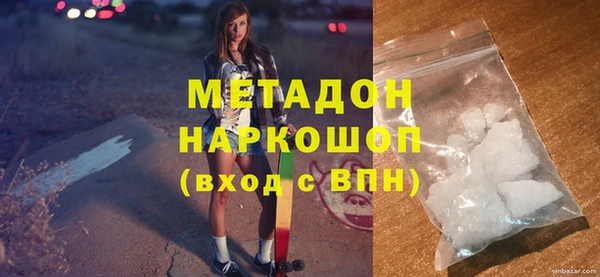 героин Михайловка