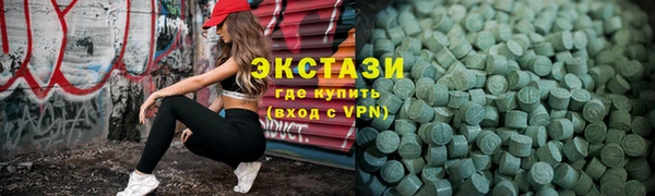 гашишное масло Михайловск
