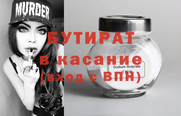 Альфа ПВП Михайлов