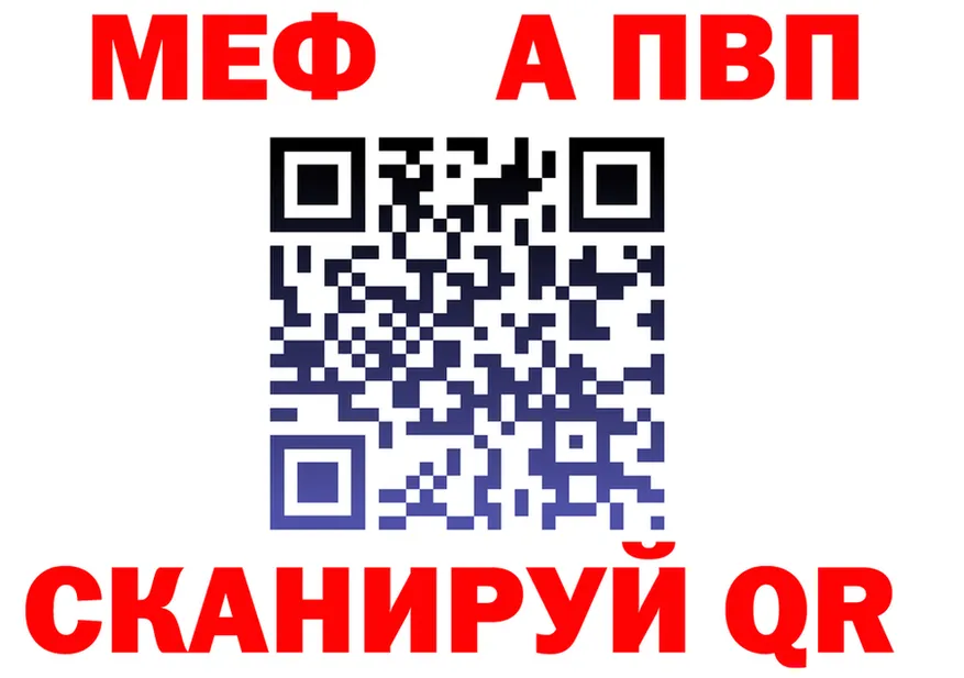 МЕТАДОН VHQ зеркало это omg Спас-Деменск