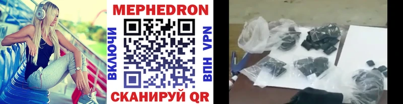 магазин продажи наркотиков Спас-Деменск МЯУ-МЯУ VHQ